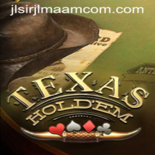 The Intriguing World of Texas Hold'em Poker